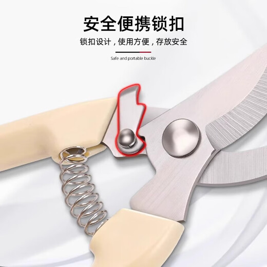 Stainless steel branch pruning shears for picking fruits, flowers and trees, garden fruit trees, flower branches, grafting, gardening scissors tools, pruning shears, branches/flower branches/fruit branches/potted plants