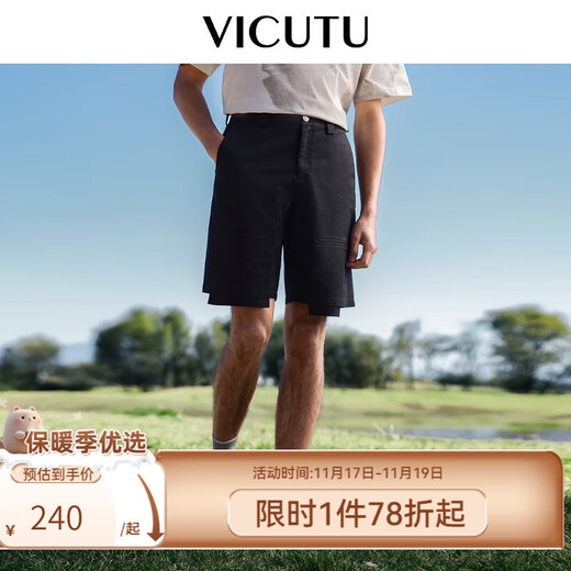 VICUTU men's shorts, summer style, cool, comfortable, skin-friendly, business casual, versatile five-quarter pants, black and green 31