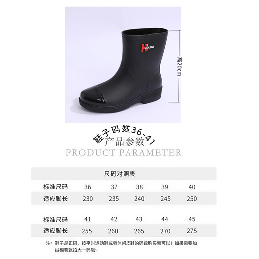 雨鞋女款新款耐磨时尚水鞋中筒束口防水雨靴成人厨房工作防滑胶鞋 001白色加防水口不可拆 38