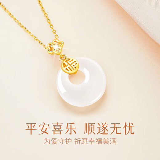 Chinese jewelry with the word 