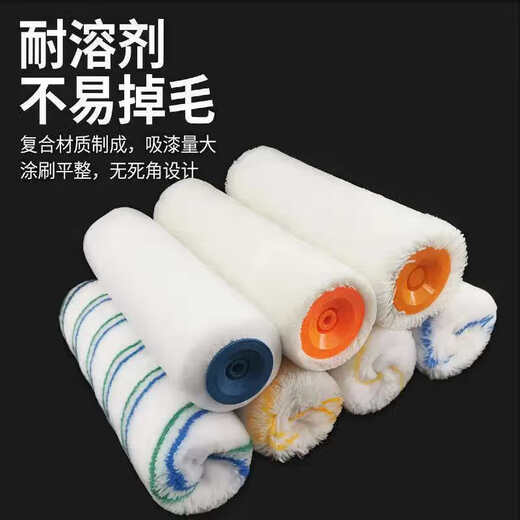 High temperature resistant hot melt roller brush paint roller brush 9 inches 6 inches rough hair waterproof paint building paint brush wholesale 9 inches yellow and blue stripe color 3 trials including handle