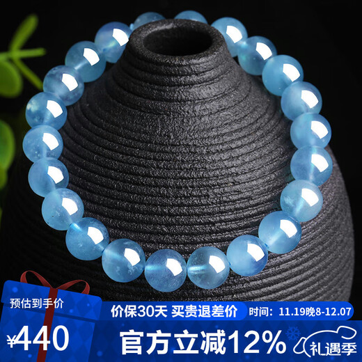 石玥珠宝8-9mm精品海蓝宝石手串本命年转运珠天然水晶手链男女士款礼物