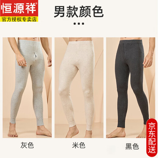 Hengyuanxiang high-end cold-resistant thickened 100% pure cashmere men's warm autumn pants winter high-waisted women's inner-wear bottoming cashmere pants men's thickened black 520g L