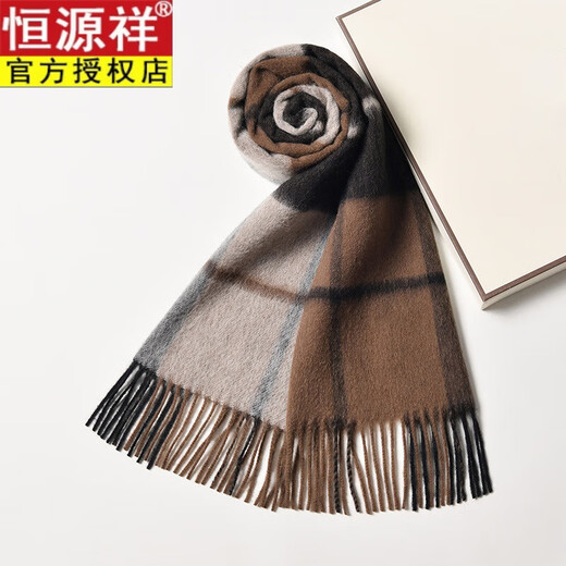 Hengyuanxiang scarf men's medium gray check merino pure wool 2026 winter men's scarf to keep warm for boyfriend and dad 183 medium gray check 172*30cm (including beard length)