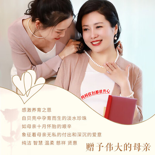 CHINA GOLD Freshwater Pearl Necklace Mother's Style Natural Sweater Chain Birthday Gift for Mother-in-Law Practical Mother's Day Cherish Pearl Necklace Today/Next Day Delivery