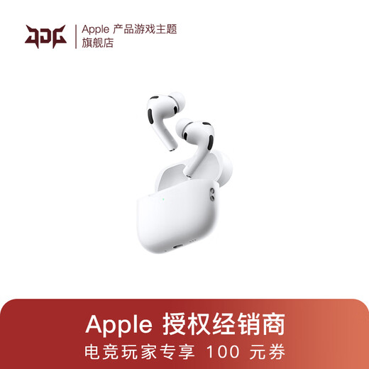 Apple/Apple AirPods Pro (3rd generation) with MagSafe charging box (USB-C) Apple earphones Bluetooth earphones for iPhone/iPad/Mac white 12-issue installment version