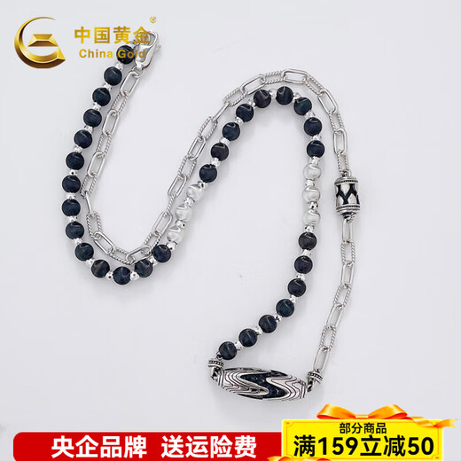 CHINA GOLD Platinum Electric Black Gold Half Beads and Dzi Beads Chain Platinum Electric Black Gold Half Beads and Dzi Beads Chain Approximately 31.03g