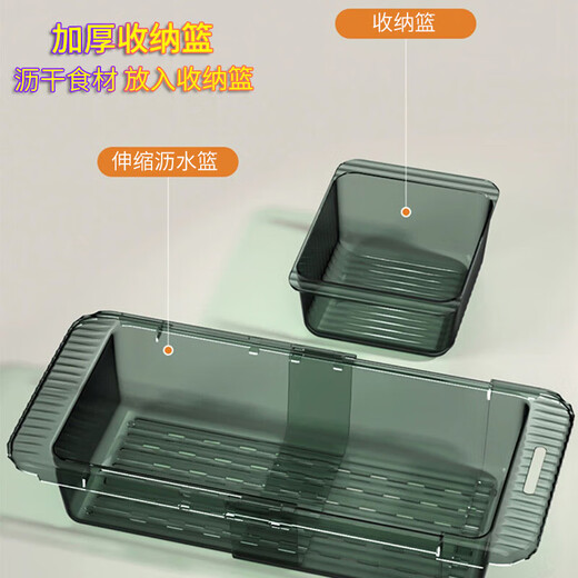 Camellia (CHAHUA) kitchen retractable drain basket, sink drain rack, household sink drain basket, sink, vegetable basket, sink artifact, telescopic transparent white, with sink, 1 pack