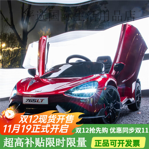 Haowa children's electric car four-wheeled baby with remote control car child oversized toy car can sit in a stroller upgraded version four-wheel drive orange + hydraulic door + dual remote control electric drive