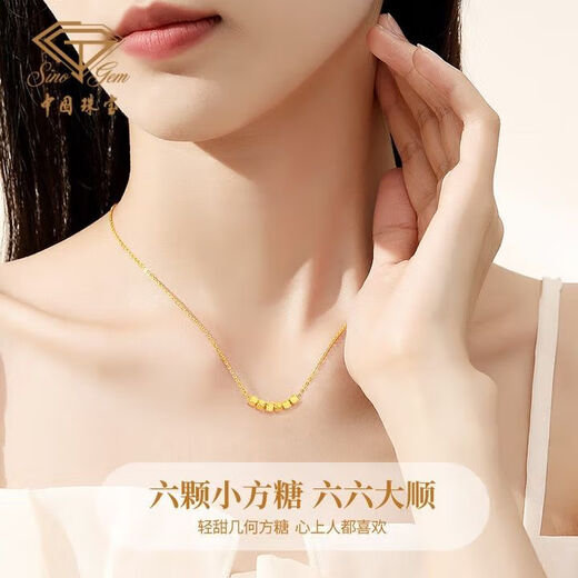 Chinese jewelry pure gold small sugar cube gold necklace, fashionable and versatile, birthday gift for girlfriend and wife, gift box 0.2g pure gold small sugar cube gold necklace