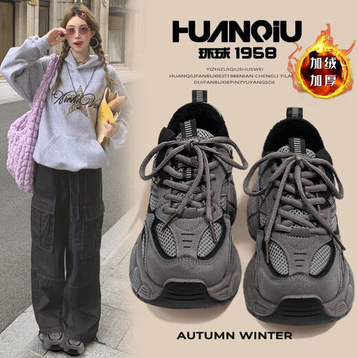Universal (HUANQIU) American velvet women's 2025 heightening hot model winter wear-resistant dad shoes warm second-cotton small casual black shoes