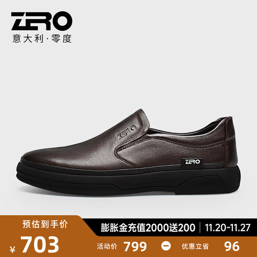 Zero Men's Shoes Comfortable Trendy Shoes Men's New Product Business Casual Shoes Comfortable Casual Leather Shoes Over-Toe Wear-Resistant Leather Shoes Dark Brown 39