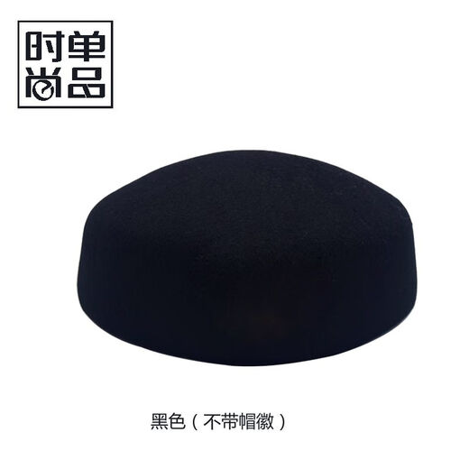 Huanshuai Professional Stewardess Hat Band Student Performance Hat Etiquette Hat Hotel Hotel Group Dance Hat Beret Water Red Beret Without Hat Badge One Size Adult
