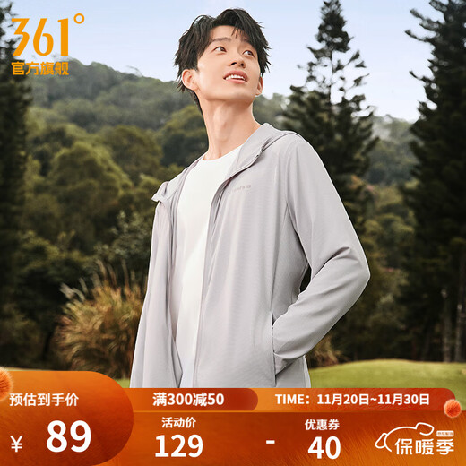 361 Men's new summer sun protection clothing breathable sports and leisure fishing jacket tops recommended Glacier Gray XL (180cm/145-155Jin Jin equals 0.5kg)