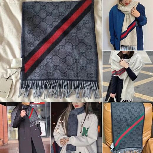 Gucci (GUCCI) scarf couple style double G pattern versatile wool tassel diagonal stripes contrast color long scarf for men and women gift light gray 570603 3G200 1768
