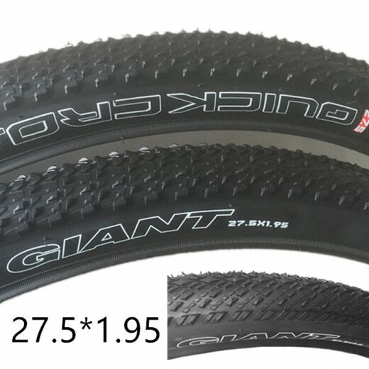 捷安特（GIANT）800山地自行车ATX870/850/835/830轮胎27.5X1.95/2.0 外胎 27.5-1.95单独外胎