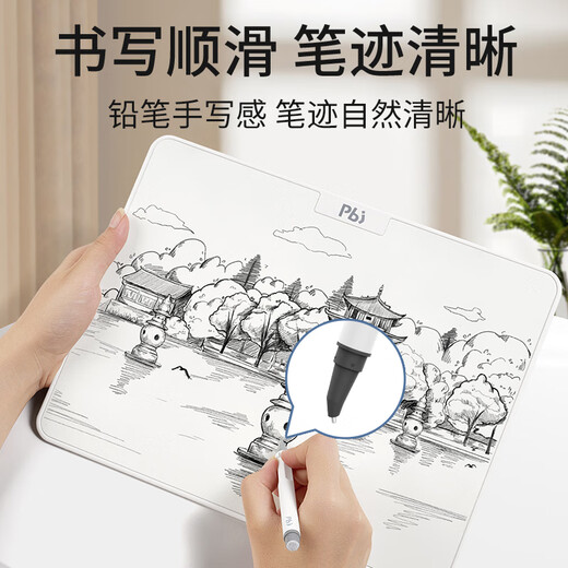 PBJ magnetic LCD drawing board, writing board, office learning, partially erasable whiteboard, blackboard, children's home erasable handwriting drawing board, message board, electric clearing draft book, 15-inch manual eraser + protective cover