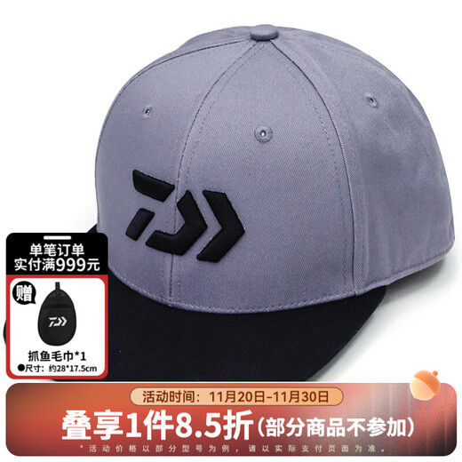 DAIWA 24 autumn and winter DC-9124CS flat brim baseball cap flat brim hat hip-hop hat peaked cap sunshade fishing hat gray one size