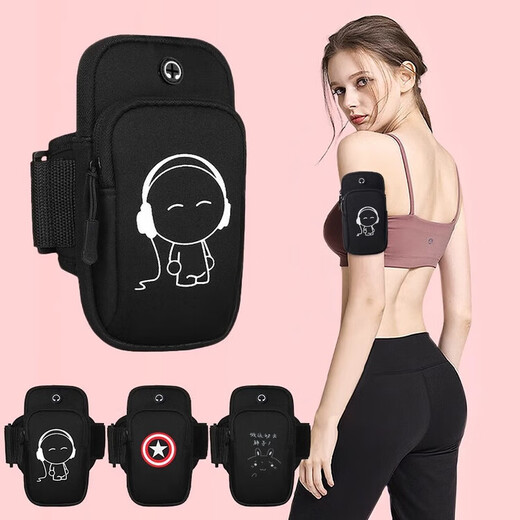 Dulwich Lion running mobile phone arm bag sports arm wristband outdoor cycling fitness mobile phone bag waterproof protective cover skin-friendly universal Apple Huawei Samsung Xiaomi men and women black H large black large black (luminous Captain America) universal under 6.3 inches