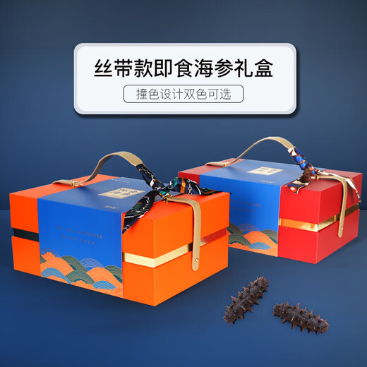 Feichen's new ready-to-eat sea cucumber packaging box 2 Jin Jin is equal to 0.5 kg 3 Jin Jin is equal to 0.5 kg Portable belt refrigerated fresh-keeping gift box empty box gift box Upgraded star anise fresh red small size full box of 12 pcs