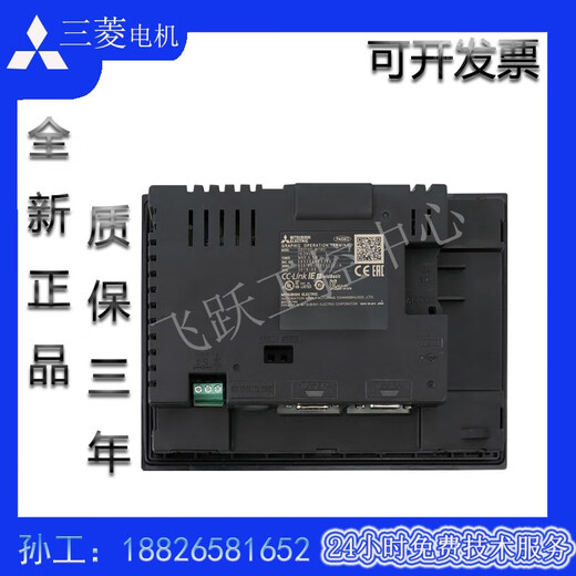 New touch screen human-machine interface GS2110 GT2310 VTBA VTBD GS2107 WTBD GT2310-VTBD (10.4-inch screen)