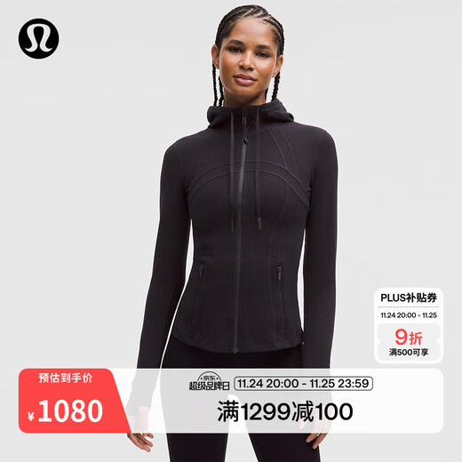 Lululemon丨Define Women's Hooded Jacket *Nulu LW3HAWS Noctua Black S/6