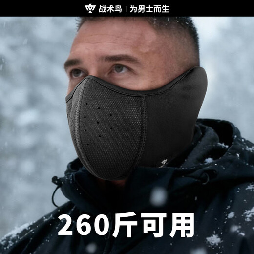 Tactical bird (special for big faces) mask men's large size winter windproof earmuffs antifreeze face coldproof warm mask plus size
