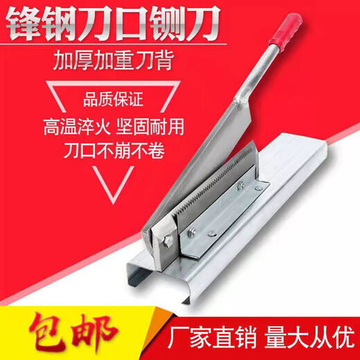 Anyi Seiko manganese steel guillotine ribs guillotine medicinal materials guillotine Chinese medicinal materials guillotine cutting medicine knife Chinese herbal medicine knife has been sharpened, light gray 24cm