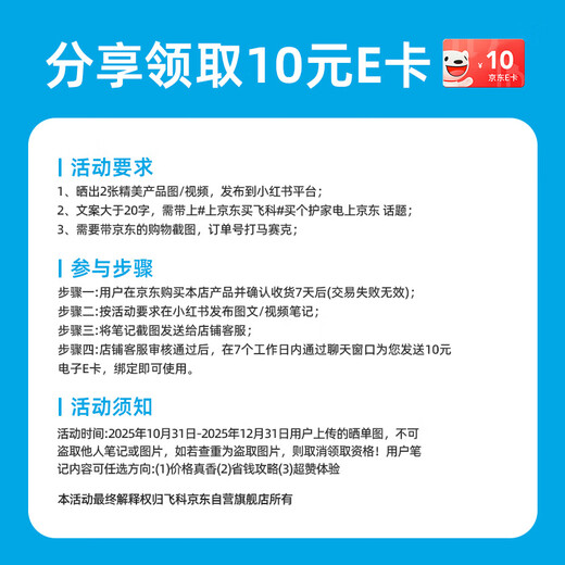 FLYCO high-speed hair dryer birthday gift home dormitory portable travel quick-drying negative ion hair care high-power hair dryer FH6371 starry sky gray national subsidy