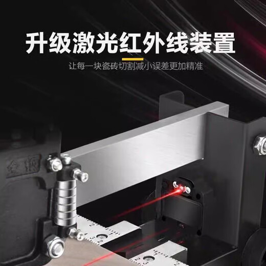 1988 tile push knife high-precision cutting machine manual multi-function push-pull knife for marking floor tiles and cutting tiles special bricklayer's artifact Newly upgraded laser 800mm alloy blade x1 solid guide rail