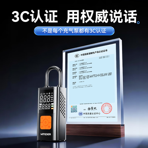 Zhiguo Zhe car air pump treasure tire high pressure pump high power road electric bicycle basketball dedicated wireless