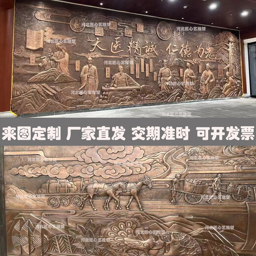 Relief customization manufacturer fiberglass imitation copper forged copper large figure sculpture design ancient modern metal brass sculpture customization of relief