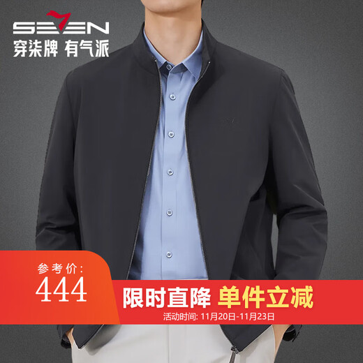 Qipai Men's Stand Collar Jacket Men's 2025 Autumn and Winter New Business Casual Jacket Dad Anti-Wrinkle Men's Spring and Autumn Jacket Navy Blue L (175)