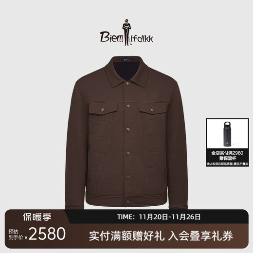Biyinlefen, not easily deformed, spring and autumn men's jacket, fashionable retro warm windproof woolen jacket, light business and versatile 00coffee M /100