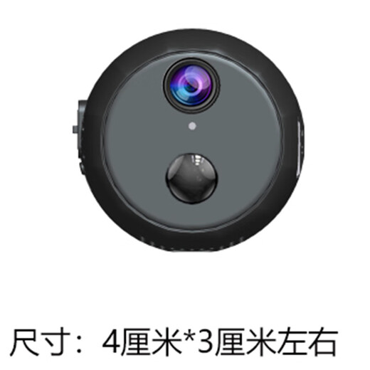 高术看不见的摄像头无线免插电手机远程家用监控针尖无需连wifi免流摄像机随身记录仪微高清室内摄影头 白色圆5g高清版充一次电待机一年128g