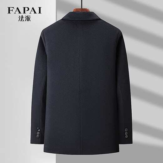 FAPAI duck down lining removable double-wear wool coat men's warm coat