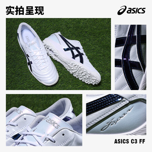 ASICS football shoes tf broken nail training shoes C3 FF kangaroo leather high-end cushioning grass sports shoes white/gradient blue 1113A056-101 41.5