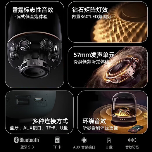 Elafu Hot Selling 100W+丨Breaking New Product Bluetooth Audio Computer Speaker Desktop 2025 New Crystal Glaze 4th Generation High Quality Wireless Subwoofer Home Indoor Voice of Berlin丨HiFi High Quality Mini Top Version Black Gold Collector's Edition