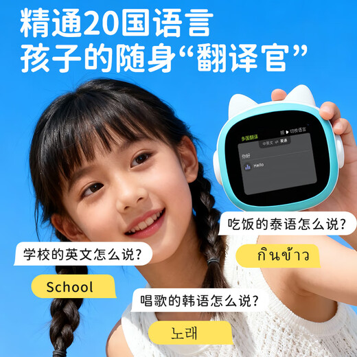 Wenquxing N6 New Smart Alarm Clock Synchronized Textbook for 1st to 9th Graders Special Early Childhood Education Learning Time Manager ai Time Treasure Robot Boy and Girl Birthday Gift N6 Cute Blue Touch Screen Version Synchronized Genuine Textbook/Massive Free Resources AI Large Model Deep Thinking/Smart Learning Accompanying Machine/High EQ Interaction