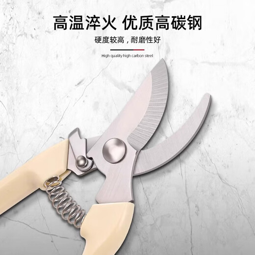 Stainless steel branch pruning shears for picking fruits, flowers and trees, garden fruit trees, flower branches, grafting, gardening scissors tools, pruning shears, branches/flower branches/fruit branches/potted plants