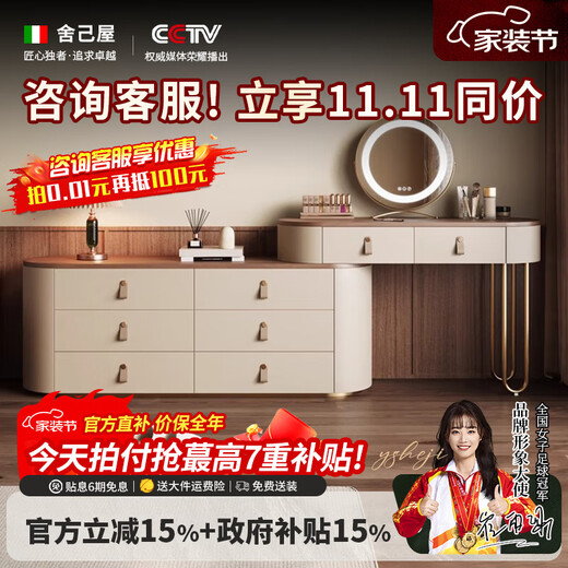 Shijiwu Dressing Table Retro Style Light Luxury French Bedside Cabinet Bedroom Modern Simple High-End Solid Wood Master Bedroom Dressing Table 120*45*75cm Dressing Table Six Drawers Cabinet + Mirror + Stool
