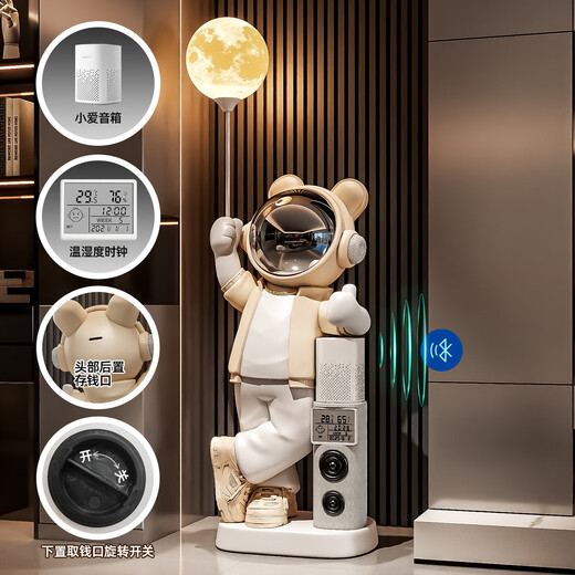 British internet celebrity astronaut astronaut audio living room decoration large floor-standing home entrance entrance 2026 new creative extra large blue upgraded Xiaoai speaker + electronic clock 132CM total height