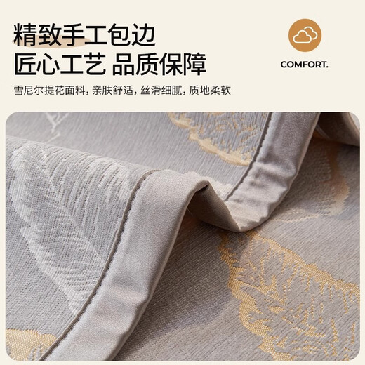 Xuanjia sofa cushion high-end sofa towel light luxury 2025 popular four-season straight-row leather sofa seat cushion non-slip Qianye-off-white universal four-season 70cm*70cm can be used as a backrest/armrest towel