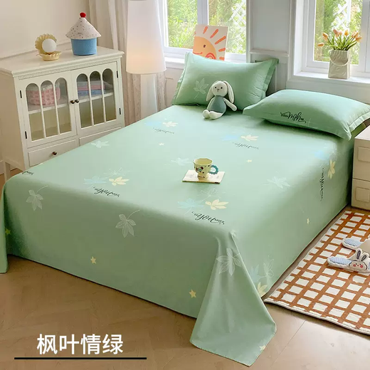 Yusenyi thickened pure cotton bed sheet single piece 100% cotton bedspread double 1.5m bed sheet three-piece set single study Maple Leaf Love Green (sheet) 140x230cm bed sheet-pillowcase 1 piece
