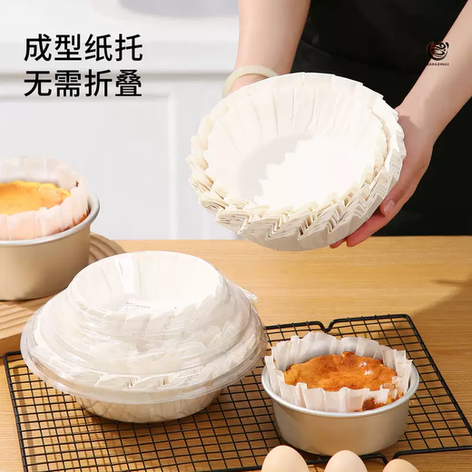 Yusenyi Basque cake mold baking oil paper 4 inches 6 inches household mold-free food-grade special pad paper non-stick mold 6-inch mold (pole positive bottom) 6-inch mold (pole positive bottom) 6g