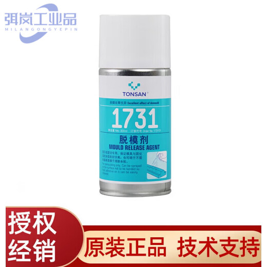 TONSAN 1731 release agent is specially used for the preparation of anti-friction coating. TONSAN 1731 removes excess glue on the surface. TONSAN 17