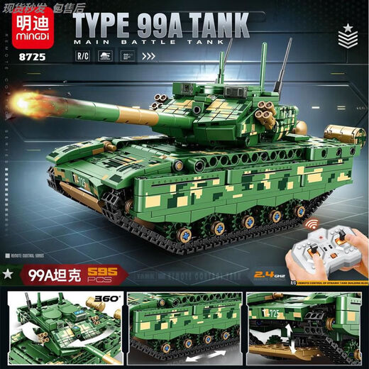 Remote control tank building blocks 2025 new 99A boys and children electric assembled military model boy gift toy 8701 technology remote control car-124 package after-sales