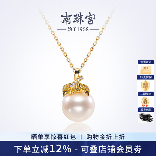 Nanzhu Palace 925 silver freshwater pearl pendant, exquisite and versatile commuting birthday gift for girlfriend D005SD gold holder 11.0-12.0mm