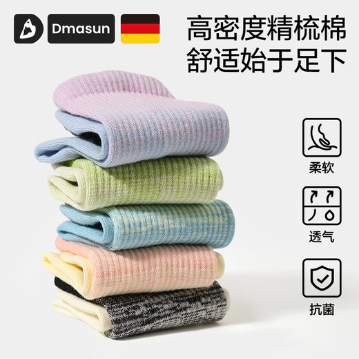 Yoga socks, non-slip, professional women's Pilates socks, sports indoor fitness special socks, mid-tube socks, summer thin, blue and purple gradient, full-length anti-slip/anti-odor, no deformation