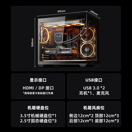 AMD&ASUS Ryzen R5 9600X/RTX5060/16G/1T Delta e-sports game family desktop computer host complete set